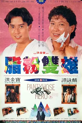 国产午夜精品理论片影院