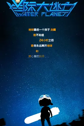 一级α片