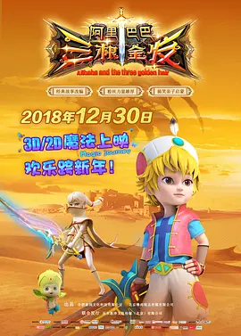 夜夜添