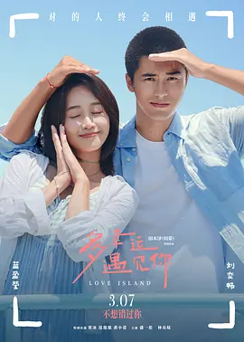 在线观看亚洲免费