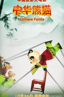 公开的X