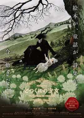 日韩成人在线视频