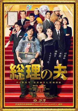 日韩中文字幕在线观看