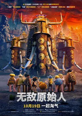 职场爱情故事