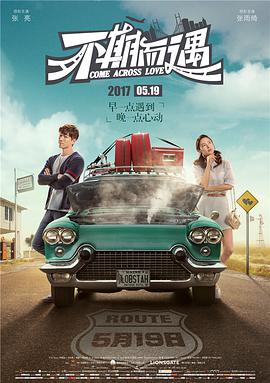 东京复仇者第2季在线观看