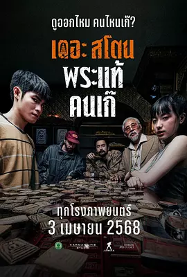 激情六月天性