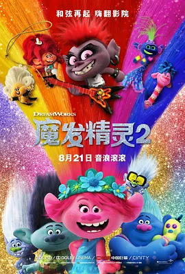 课代表趴下让我桶