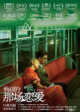古装做爰无遮挡三级