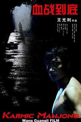 国产成人精品一区二三区在线观看
