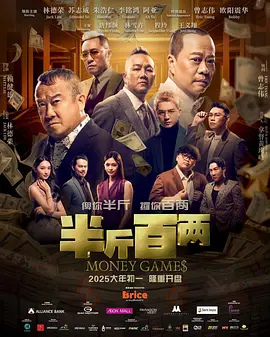 空姐和前男友