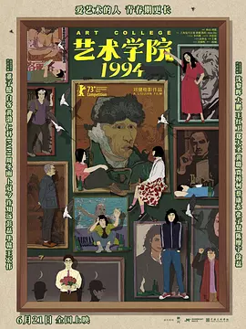 过分的姐姐