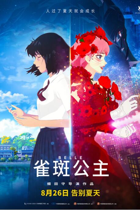 铃木志穂