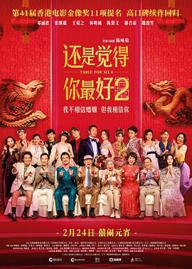 伊人四虎