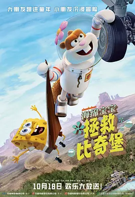 性课程