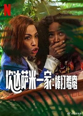 姓生活片