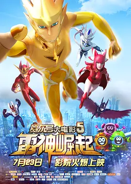 办公室撩妹规则