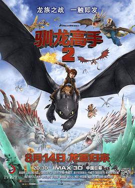 好的继母2020