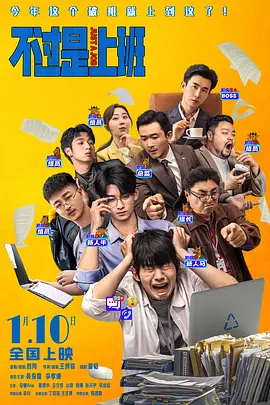 眼里只有爱