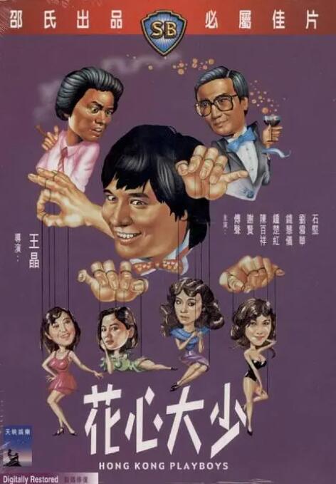 娇妻被恩人征服h版