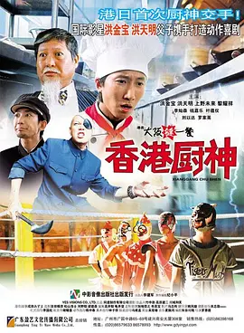 午夜视频国语