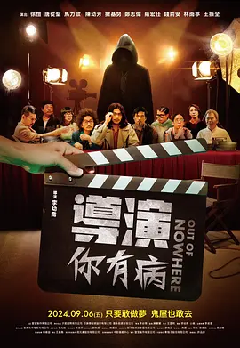 美国伦理50部
