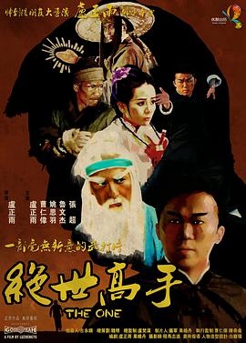 人体国模