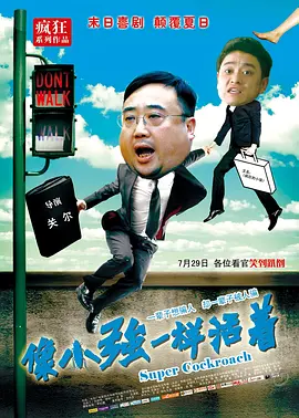 动漫人物桶机免费动漫