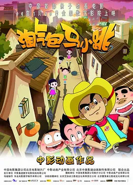 漫画黄色