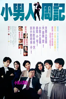 秦守仁许婷