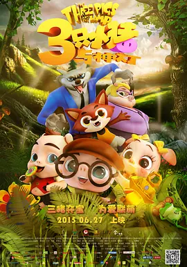 与众不同的事