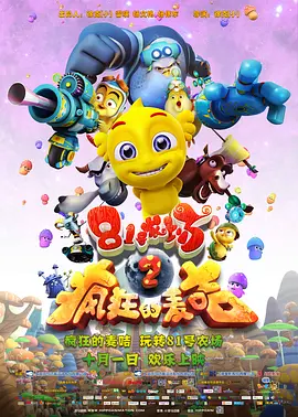 伪君子
