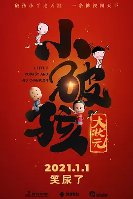 国产免费人人看大香伊
