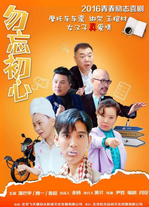 国产高清自拍