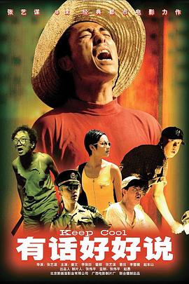 佳柔和医院长第2最火的一句