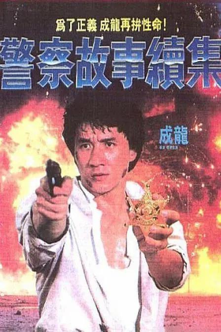 一级做a爱过程免费视频app