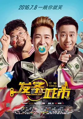 十大最污软件
