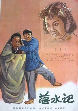 伦理电影大全