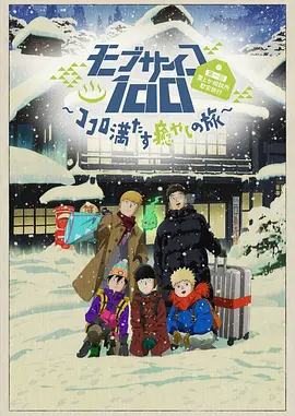 成人午夜精品