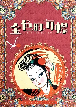 色婷婷丁香六月