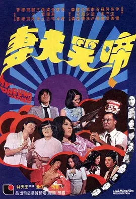综合视频免费看
