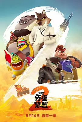 八涩