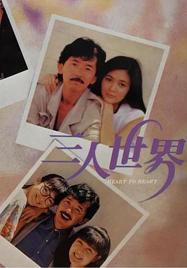 朋友姐妹2