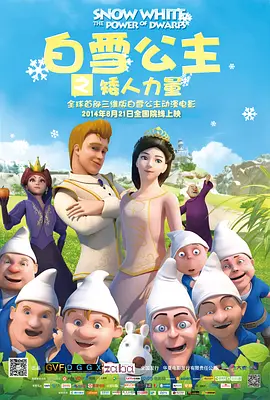 室友的春天