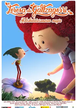 婷婷涩五月