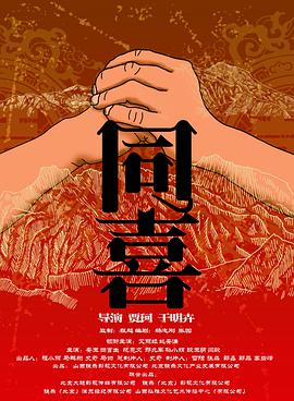 只有两个人的世界