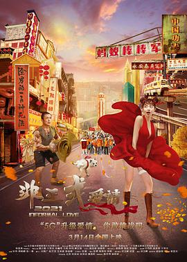男人的亚洲天堂