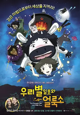 国产做受91