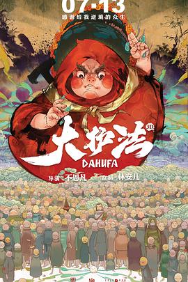 最后一次