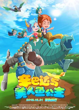 大桥未久教师未删减在线观看
