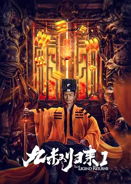 新的爸爸